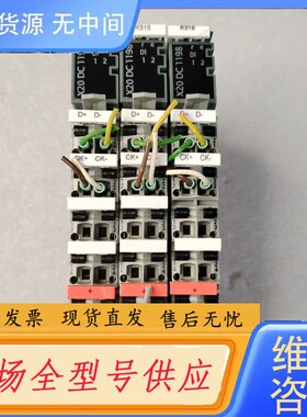 请询价-贝加莱PLC模块 X20 DC 1198 照片实物拍摄 成色