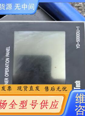 请询价-韩国M2L XT0P04TW-UD触摸屏包好，实