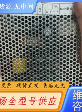 请询价-海湾GST500AC-DC100W电源模块，消防稳压电源，一