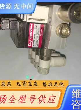 请询价-妙德电磁阀 CKV010-4E 有4个妙德真空发生器电