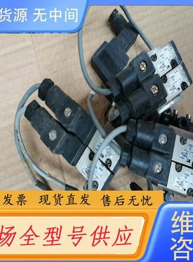 请询价-VK334V-5D电磁阀，拆件 看上的