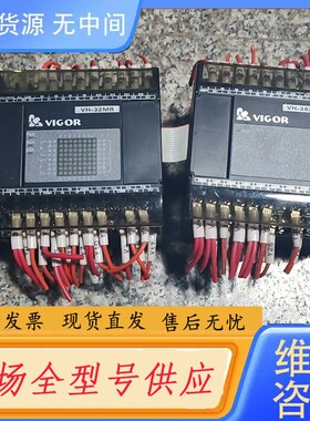 请询价-丰炜VH-32MR+VH-28XYR，，成色如图，功