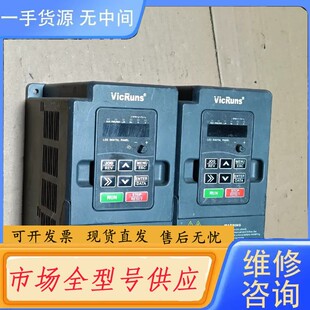 请询价-沃森变频器VD100A-2S-0.4G 220V0.4KW