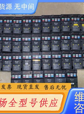 请询价-VFD2A8MS21ANSAA，0.4KW，30台