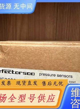 请询价- 易福门压力传感器 PE3029