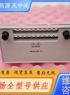 请询价-NM-BLANK-T1 9200 C9300交换板前档板