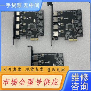请询价-魔羯 MOGE MC2016台式机PCIEx1转4口USB3