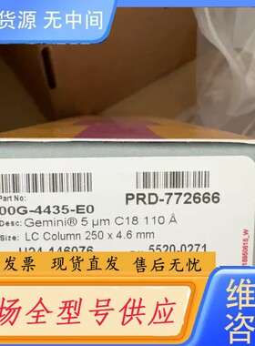 请询价-飞诺美色谱柱，00G-4435-E0，正品，未开封。