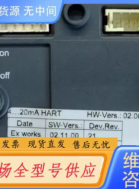 请询价-E+H 71196092 恩德斯豪斯HART模块 710