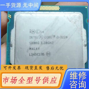 请询价-cpu i3 3220 i5 2400 e3 12