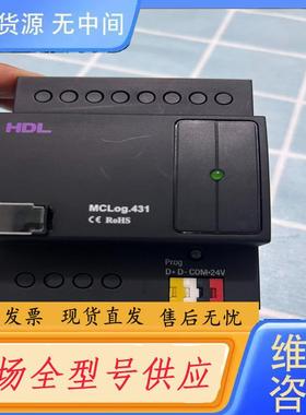 请询价-HDL河东，BUSPRO网关MCLog.431，智能