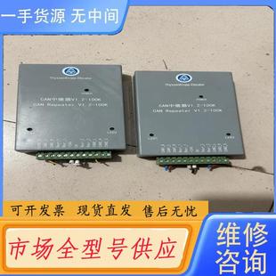 中继器 CAN V1.2 100K 请询价 实物图片 蒂森