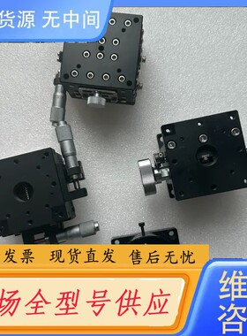 请询价-骏河精机B58-60WLC 手动位移滑台 XY轴都是一个型号