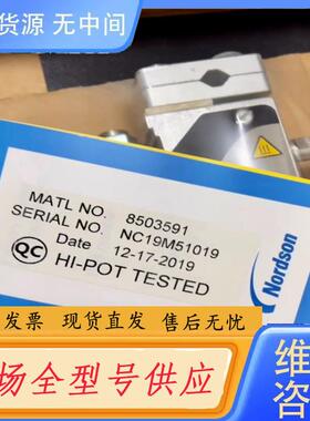 请询价-诺信8503686