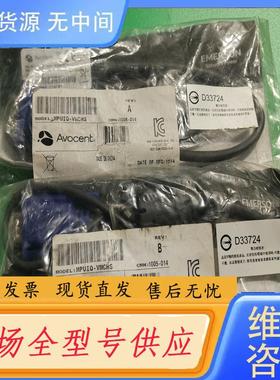 请询价- Avocent  MPUIQ-VMCHS KVM模