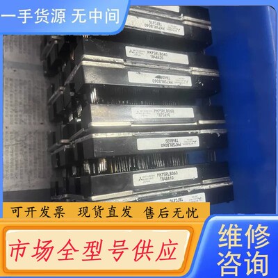 请询价-PM75RLB060