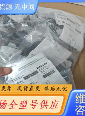 请询价-BOS01JM德国巴鲁夫BOS 5K-PU-LX10