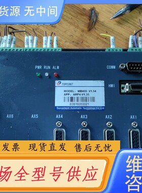 请询价-TOPCONT拓普TU08A机器人示教器，拓普康机械手控制手