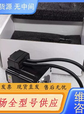 请询价-MOONS鸣志 57闭环步进电机 AM23RS2DMB-MW