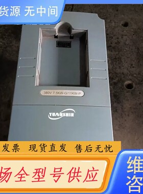 请询价-源信变频器 7.5kwG/11KWP YX3000-4T00