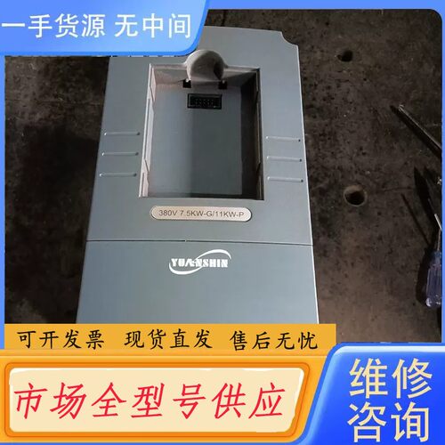 请询价-源信变频器 7.5kwG/11KWP YX3000-4T00