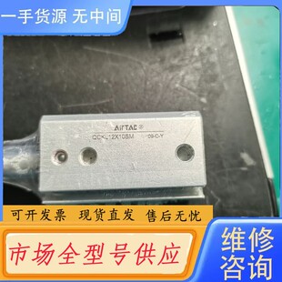 请询价-回转夹紧气缸QCKL/QCKR/12X10