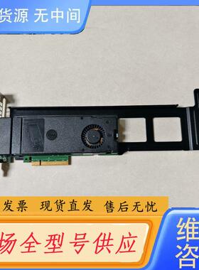 请询价-戴尔T7960 T7920 Pcie拓展卡 新款16