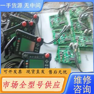 请询价-华成机械手手柄X5代5米线