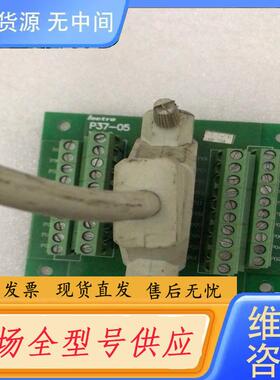 请询价-Leetro  P37-05和连线，整套60元，