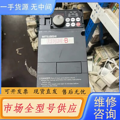 请询价-变频器 FREQROL-B 0.4KW/1.5kw/7.