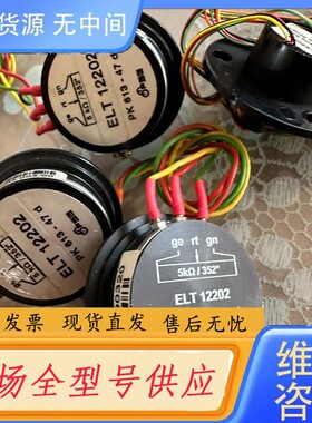 请询价-FSG PK613-24D MIID 舵机反馈电位器 F