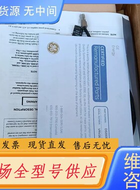 请询价-MRP497466 DS200DCFBG1B 库存样子