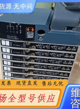 请询价-意大利麦特沃克METALWORK阀岛，型号02273