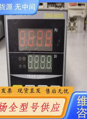 请询价-sinny温控仪，型号ZSND5611S成色