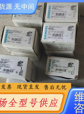 请询价-3RT1015-1AP01，1个，带包装单价100