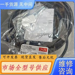 请询价 060G6009可议价 丹佛斯MBS3350