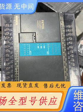 请询价-永宏PLC FBS-32MAT2-AC