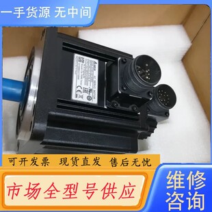 E21315RS电机ECMA FW1308SS台达 ECMA 请询价