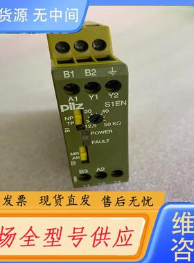 请询价-S1EN50KOhm/884100127611皮尔滋