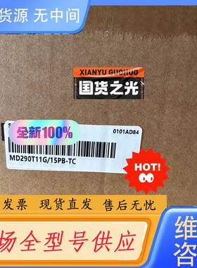 请询价-汇川变频器MD290T11G/15PB-TC正品