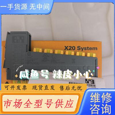 请询价-贝加莱模块X20DO9321 议价！