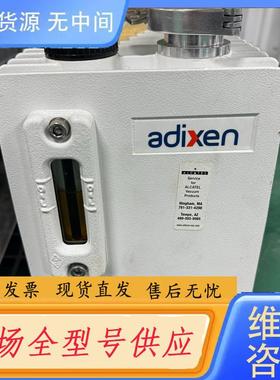 请询价-Adixen阿尔卡特真空泵 型号ASM 686617