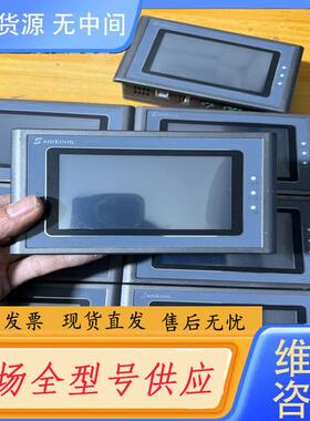 请询价-显控一体机触摸屏、GC-043-16M2AI-C、成