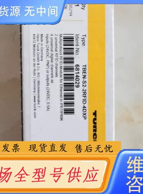 请询价-图尔克正品RFID模块 6814029