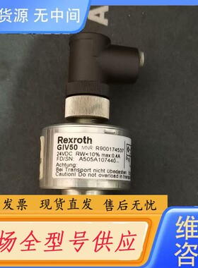 请询价-力士乐压力传感器 R900174537，GIV50，位移传感