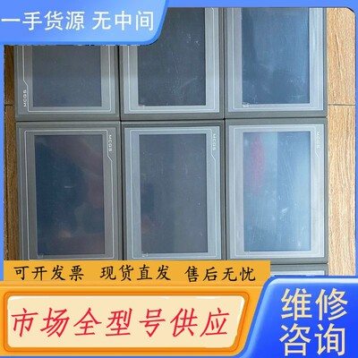 请询价-昆仑通泰触摸屏，型号TPC1061TI，实物图拍摄，成色如图