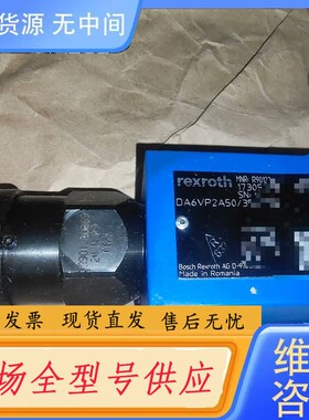 请询价-0811404803, 4WRPEH 10 C4 B100L