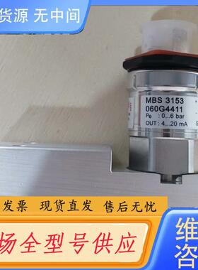 请询价-丹佛斯压力传感器060G4411原厂件正品，需要