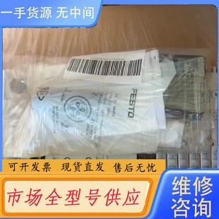 请询价-费斯托阀岛MPA-FB-V1,Profinet总线模块