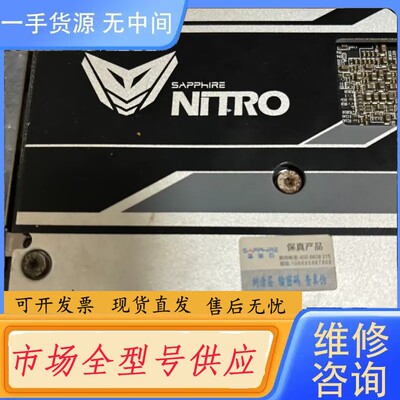 请询价-蓝宝石rx580自用一张